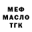 Конопля MAZAR Glitched Lantern
