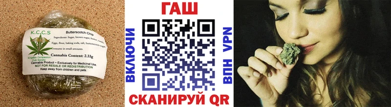 Печенье с ТГК конопля  Гаврилов Посад 