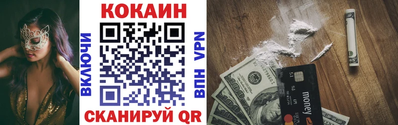 COCAIN Перу  Гаврилов Посад 