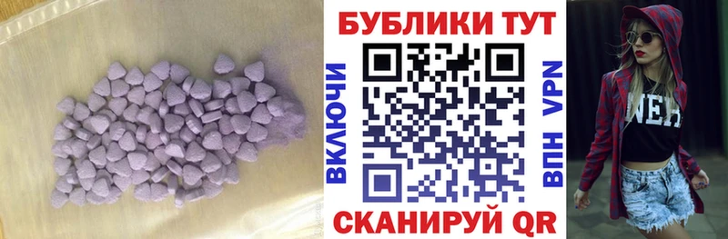 Ecstasy 280мг  магазин  наркотиков  Гаврилов Посад 