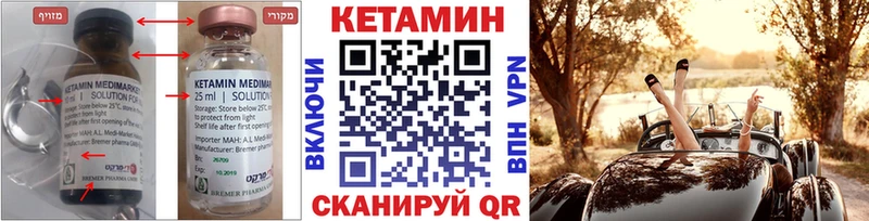 Кетамин VHQ наркошоп кракен Гаврилов Посад