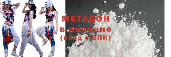 COCAINE Алексин
