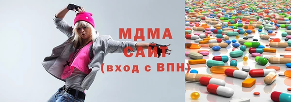 Альфа ПВП Алзамай
