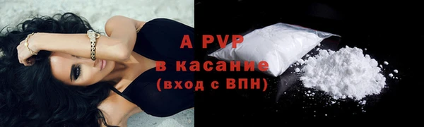COCAINE Алексин