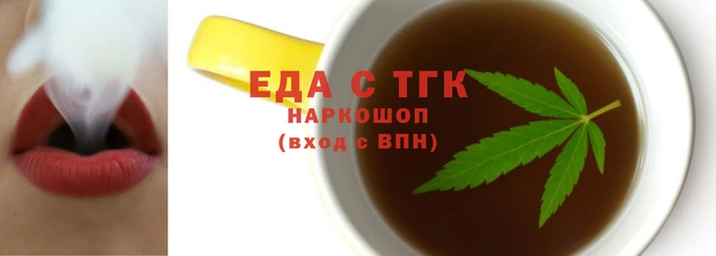 соль курить ск Абаза