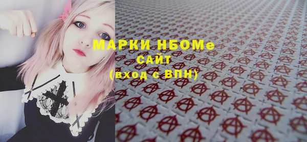 COCAINE Алексин
