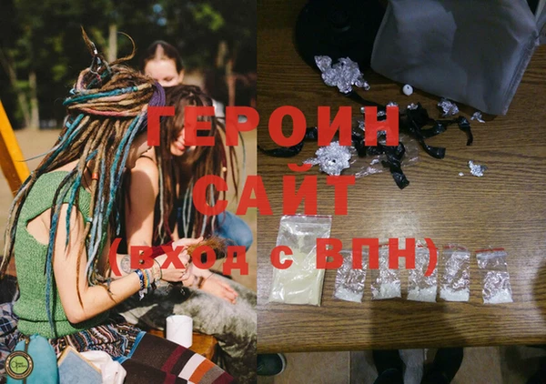 дистиллят марихуана Абинск