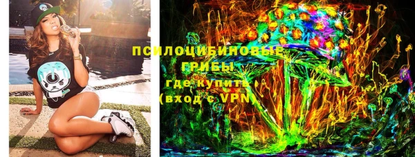 марки nbome Алексеевка