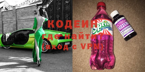 Альфа ПВП Алзамай