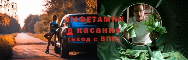 Альфа ПВП Алзамай