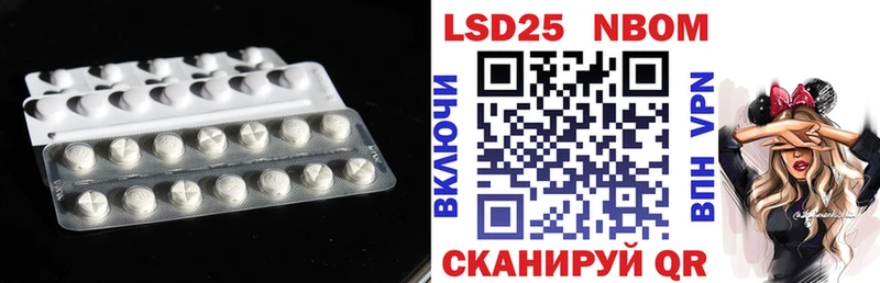 LSD-25 экстази ecstasy Гаврилов Посад