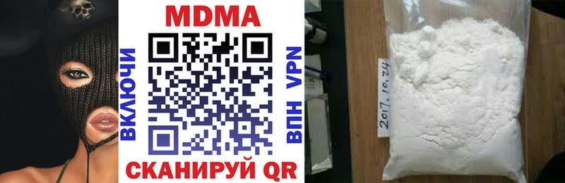 сколько стоит  OMG онион  MDMA молли  Гаврилов Посад 