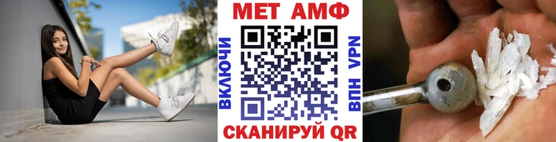 кракен ТОР  Гаврилов Посад  МЕТАМФЕТАМИН витя 