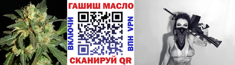 Дистиллят ТГК THC oil  закладка  мега онион  Гаврилов Посад 